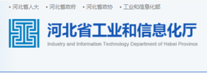 恭喜冠香居公司榮獲2022年河北省創(chuàng)新型中小企業(yè)！